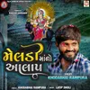 About Meldi Maa No Aalap Song